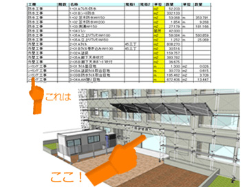 ブラボ３Ｄ